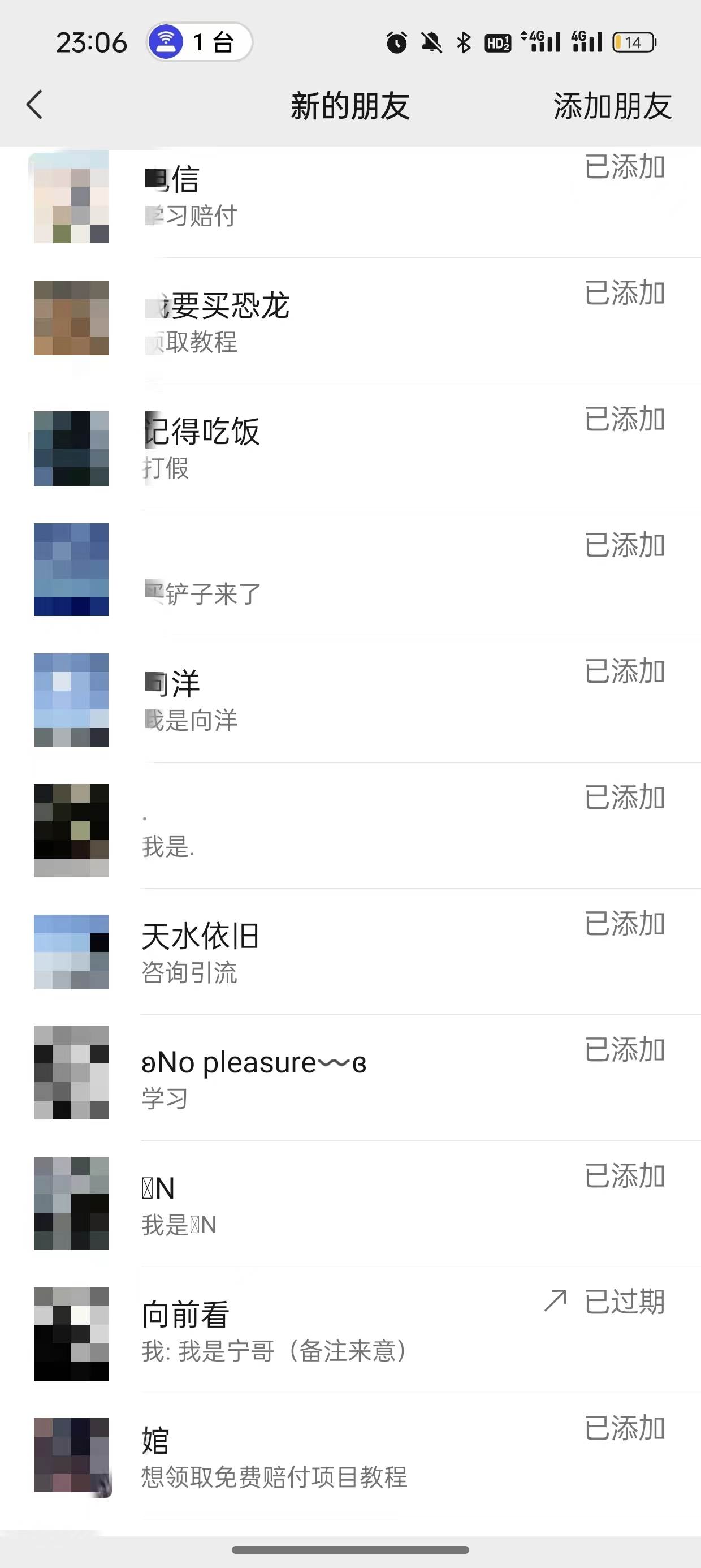 2024年抖音快手最新项目拆解视频引流创业粉,一天轻松引流精准创业粉100