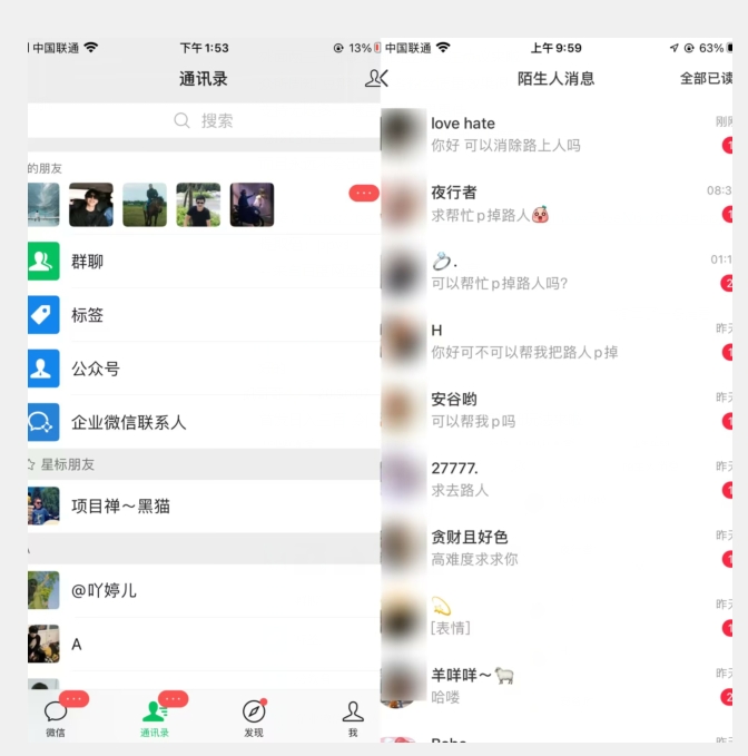 首发日入三百,小红书冷门高需求消除路人零基础玩法来啦【揭秘】