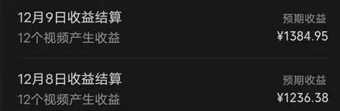 视频漫改多平台多变现，小白轻松上手，单日变现300＋