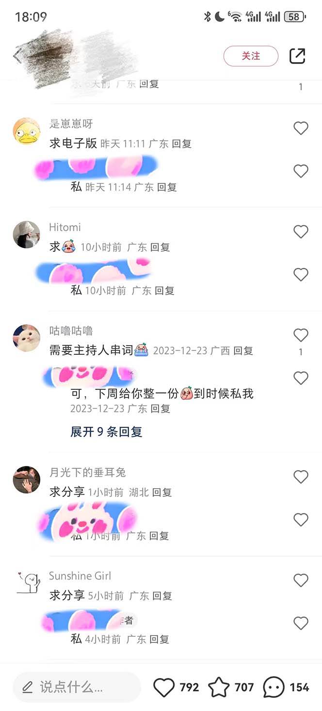 年底必做项目,每个公司都需要,今年别再错过了,0成本变现,单日收益1000
