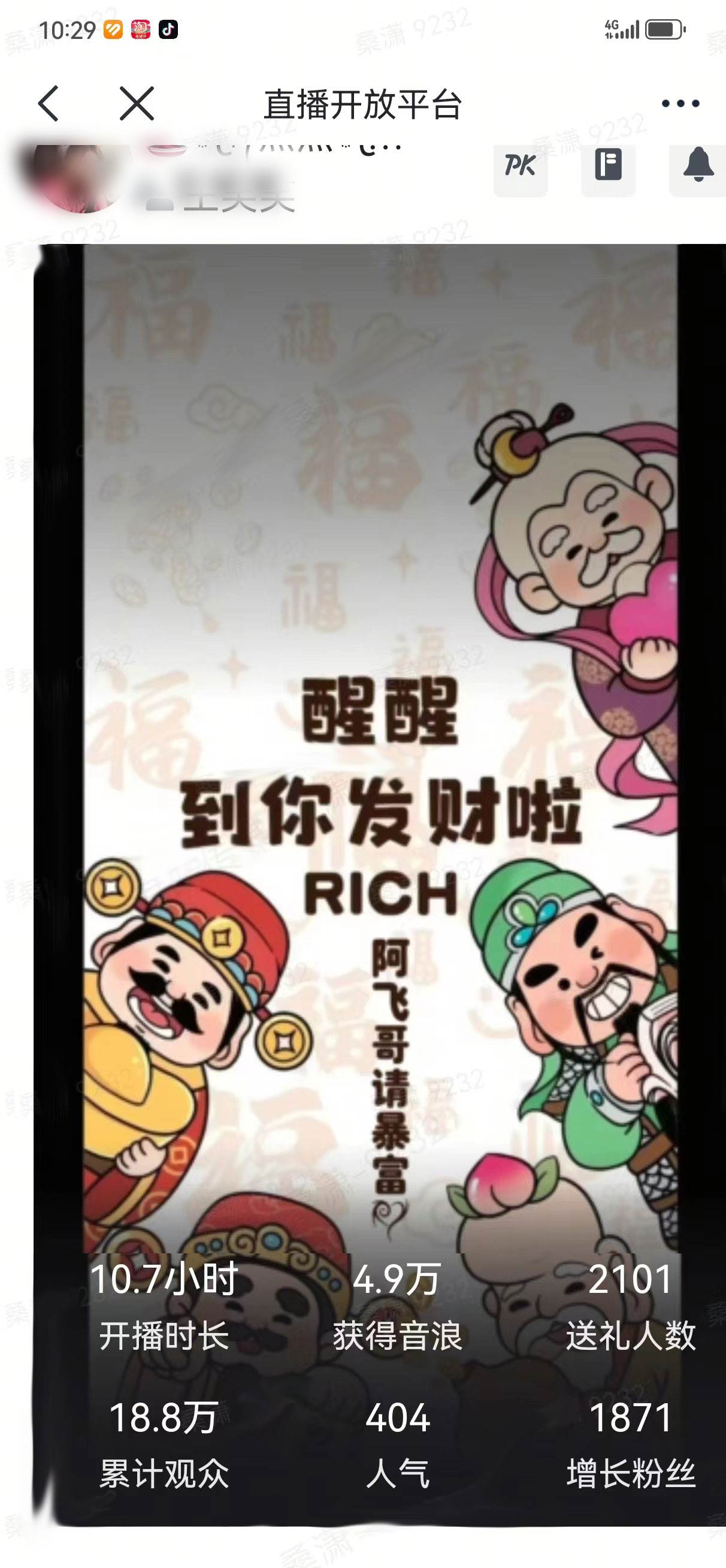 2月新风口项目，有手就能做，在线制作到你发财手机壁纸，单日轻松收益5000