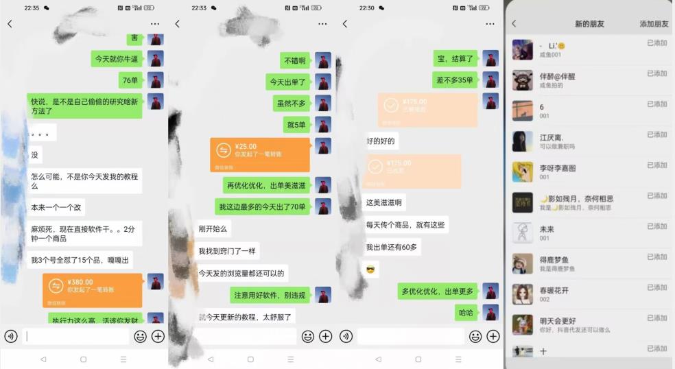 揭秘！暴力引流、无脑搬运、闲鱼创业粉引流一天200+的全套教程详细步骤