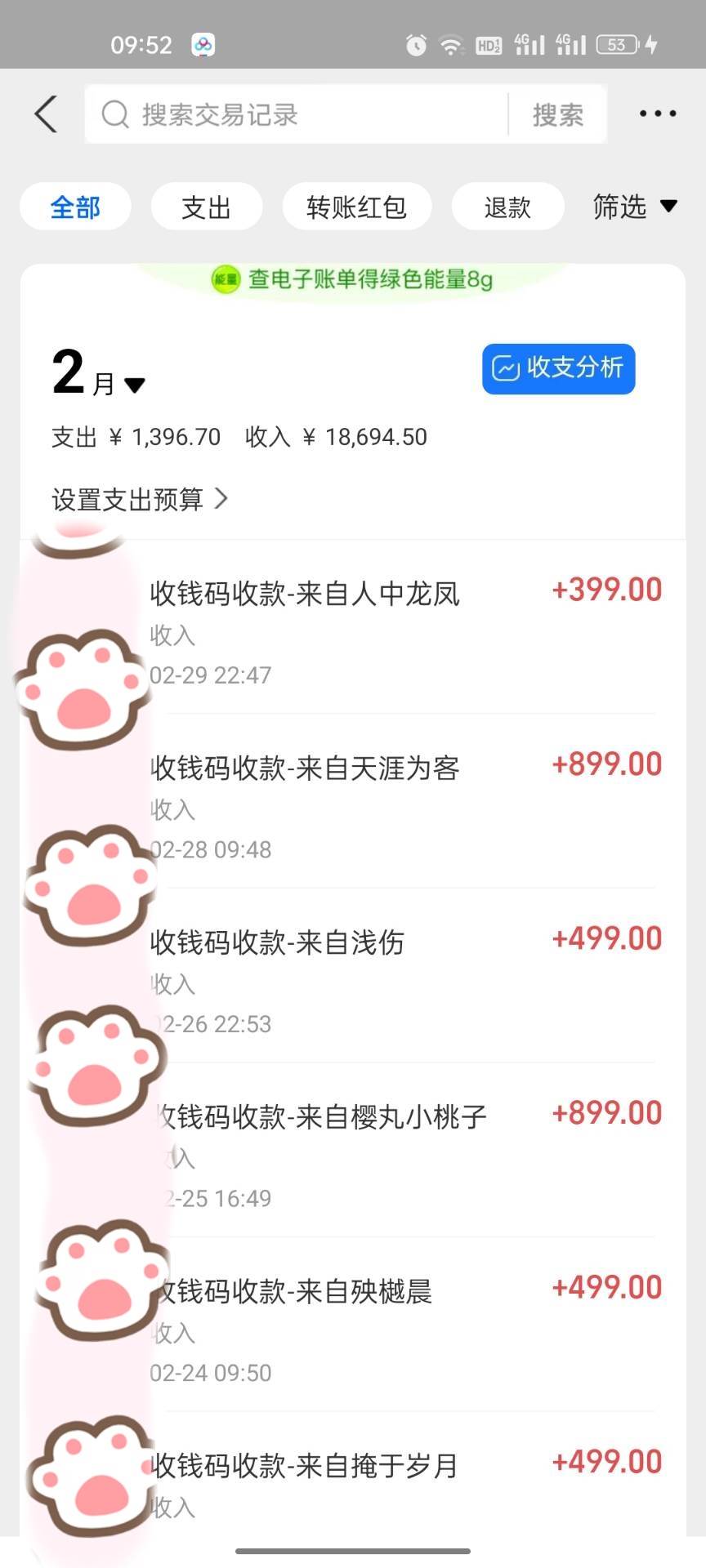 抖音萌宠视频玩法2.0,小白十分钟轻松上手(教程 素材)