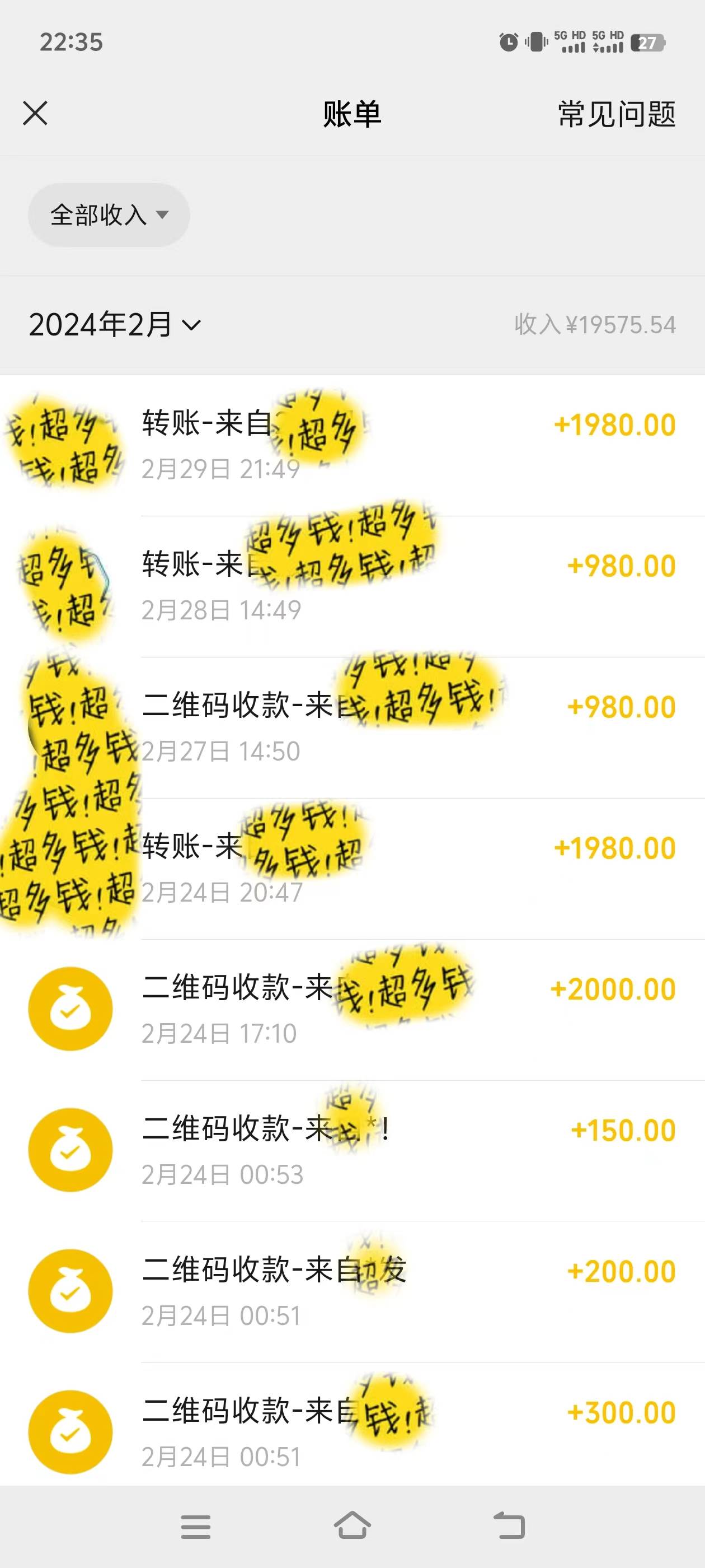 2024年B站最新高效长久引流法 实操演示课程