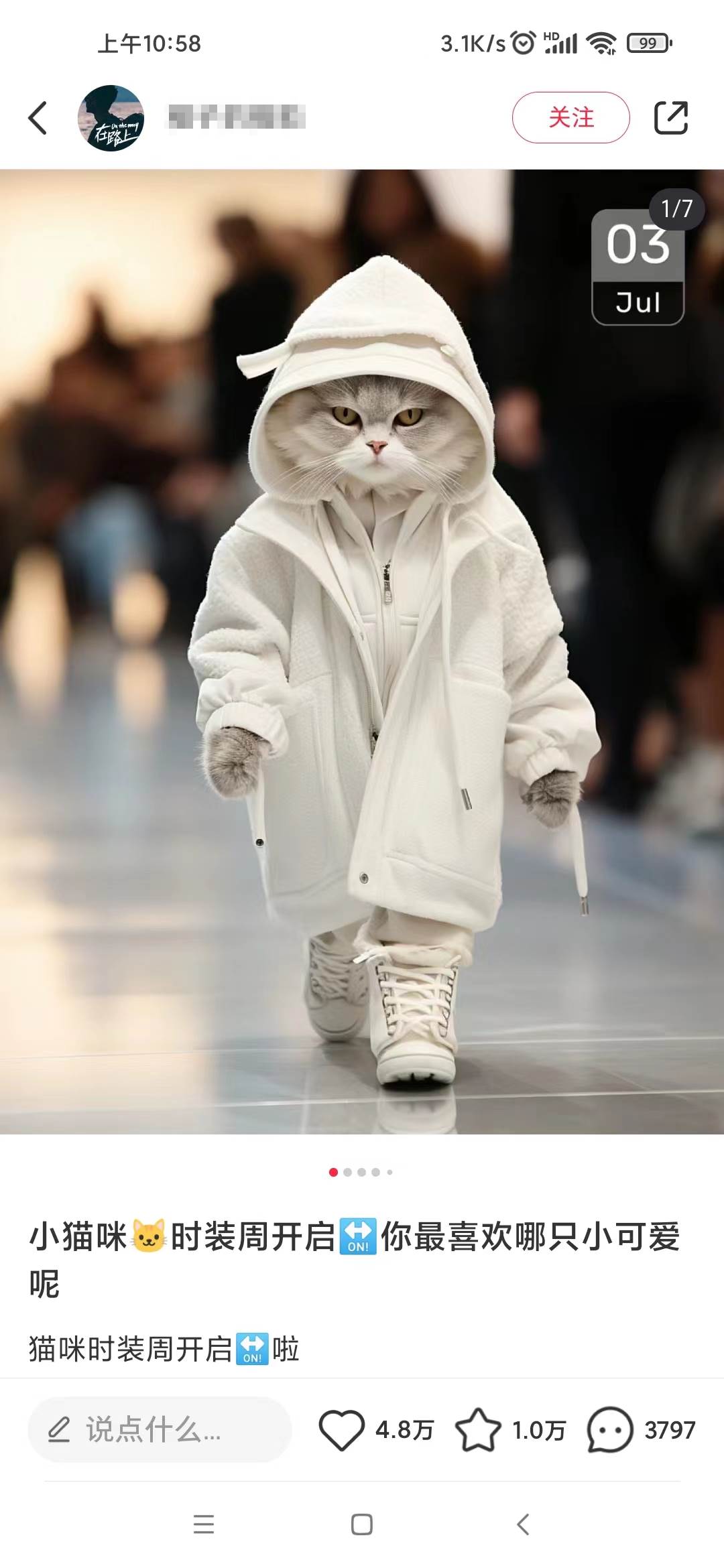 小红书全新爆款项目，Animal秀，7天变现1w