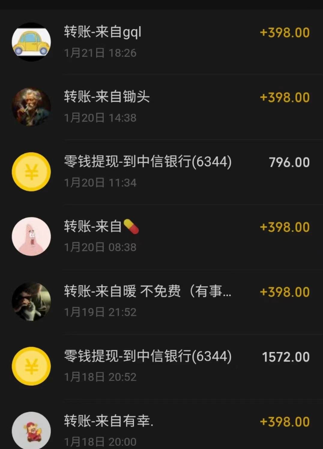 冷门暴利刚需项目,母婴纪念品赛道,实测十天搞了4000 ,小白也可上手操作