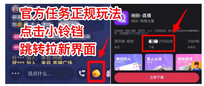 【揭秘】【爱豆新媒】男粉无人直播4.0:单号单日破6000+,再破纪录,可矩阵!