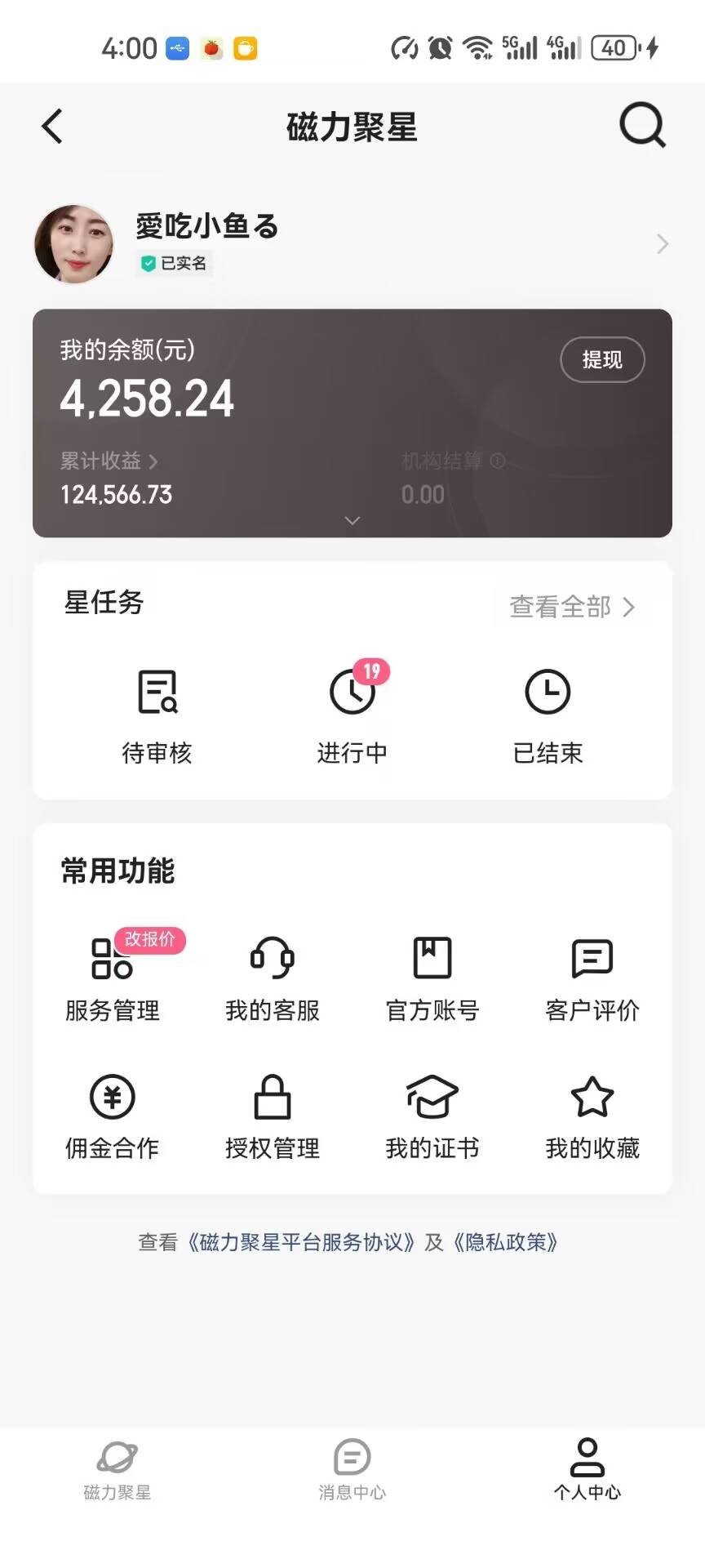 快手掘金双玩法,暴力 稳定持续收益,小白也能一天1000