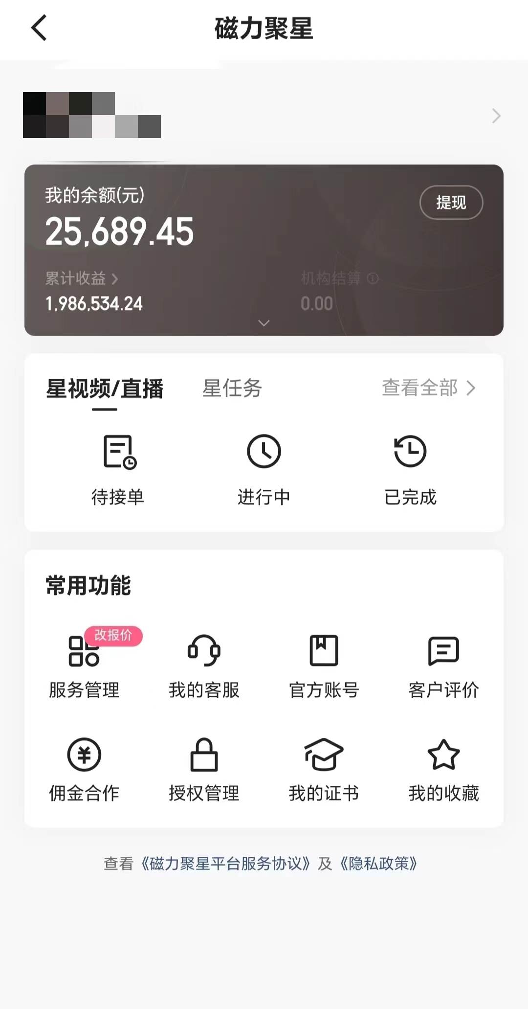 2024年寒假爆火项目，小游戏直播一个月20w ，学会了之后你将翻身