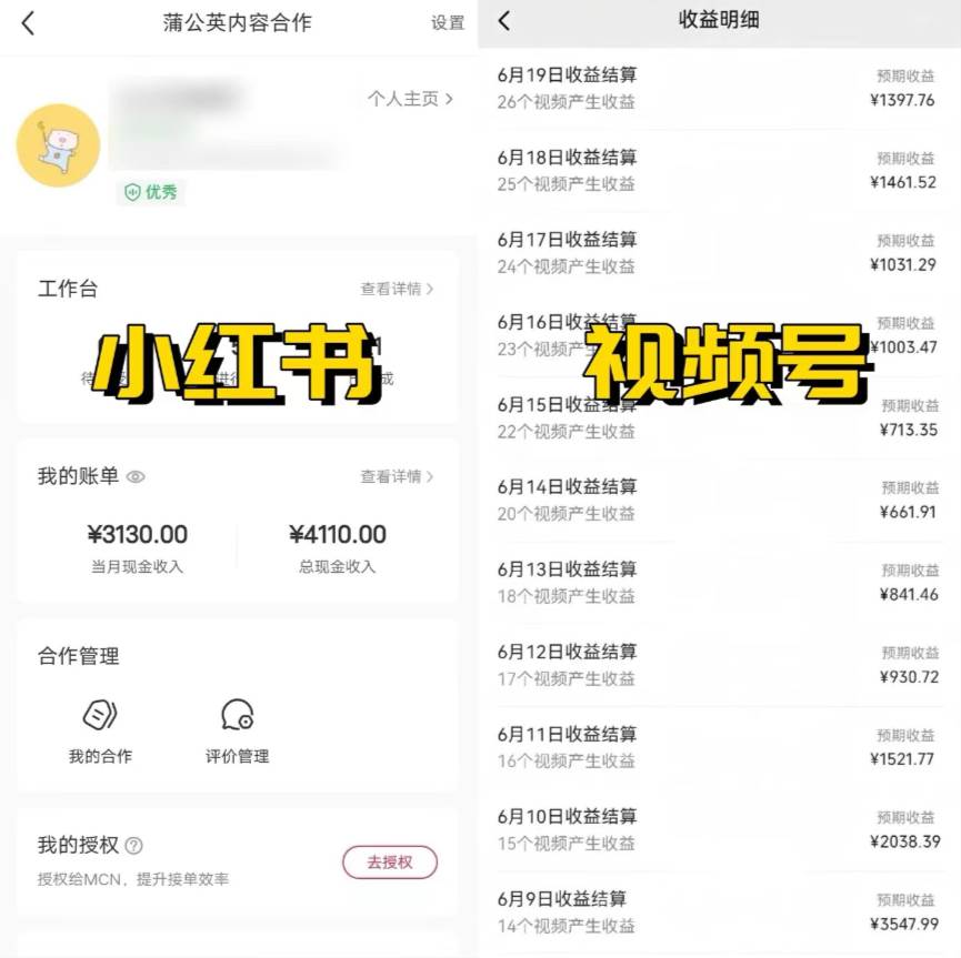 全网爆火的AI让老照片动起来教程