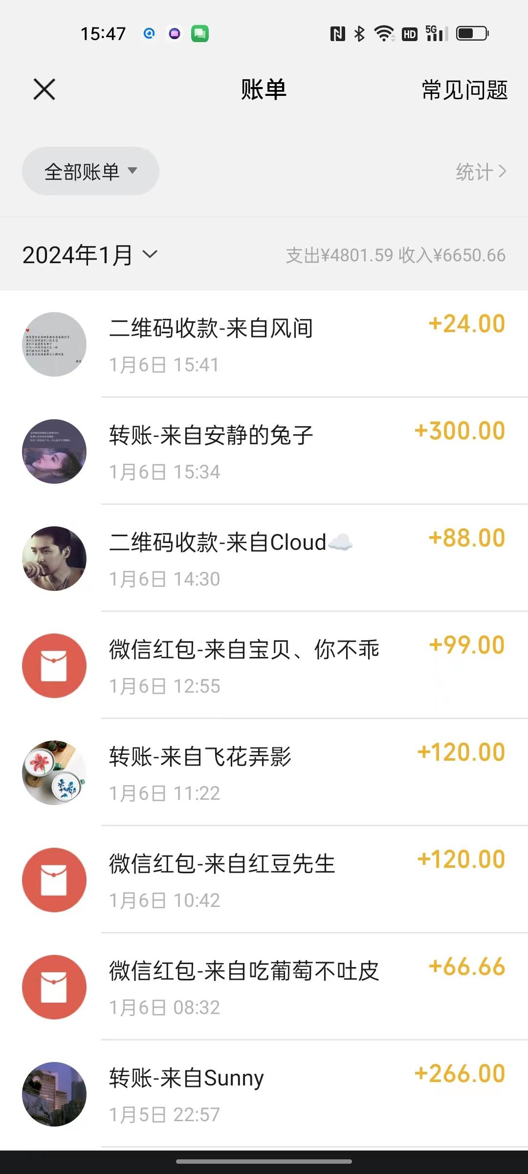 Soul掘金蓝海项目细分赛道，做情感价值变现