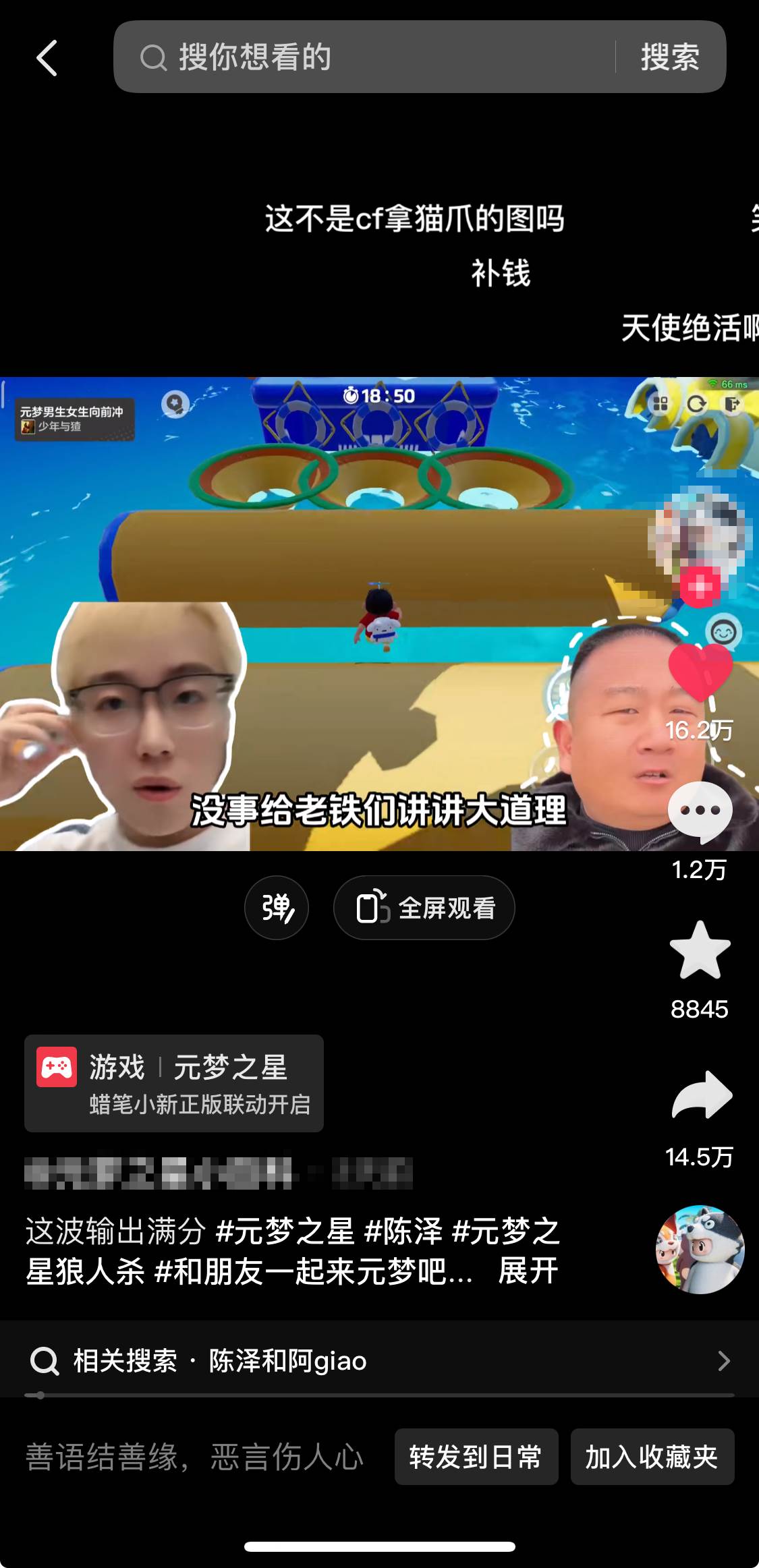 游戏发行人计划最新玩法,网红名场面结合游戏混剪,单条变现1万 保姆式教学