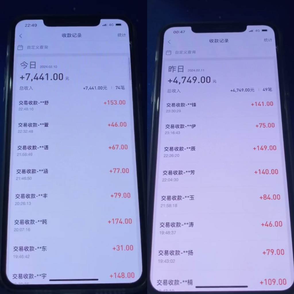 2024最新淘宝差价玩法，日入1000～5000 落地式保姆及教程 小白也能轻松操作