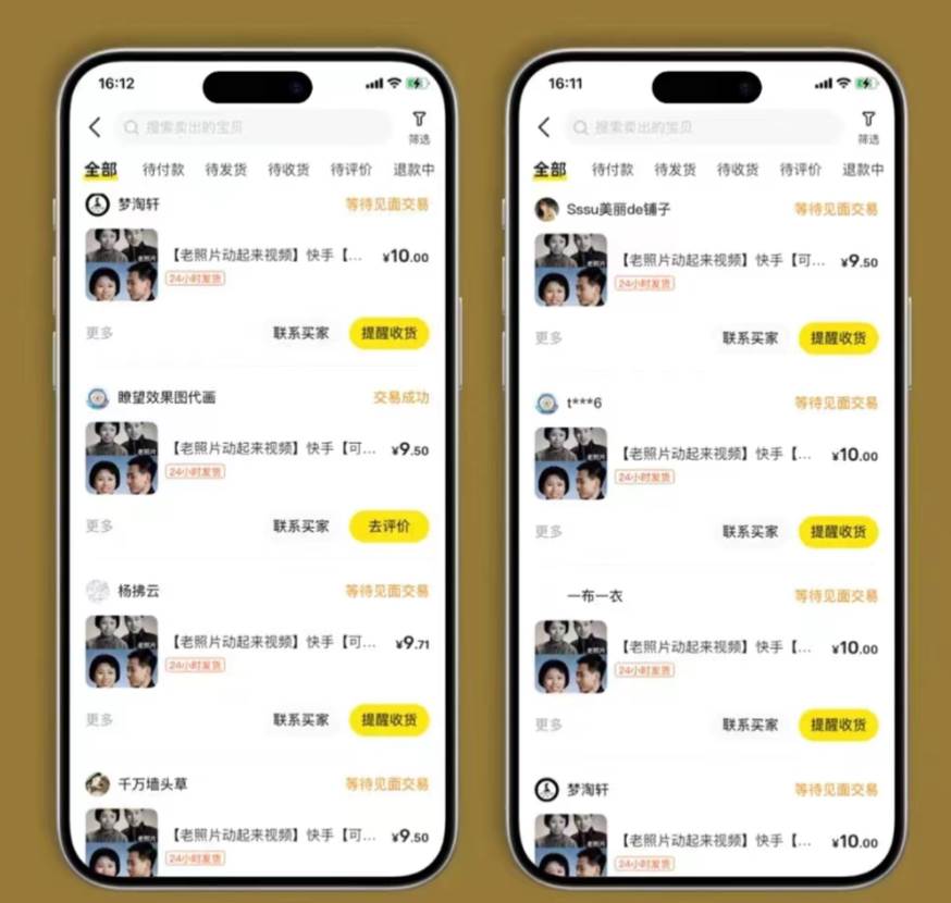 全网爆火的AI让老照片动起来教程