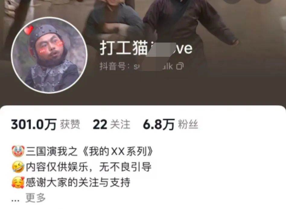 爆笑三国,条条爆款,5分钟1条原创视频,一条收益7000+,一键分发多平台变现,简单无脑