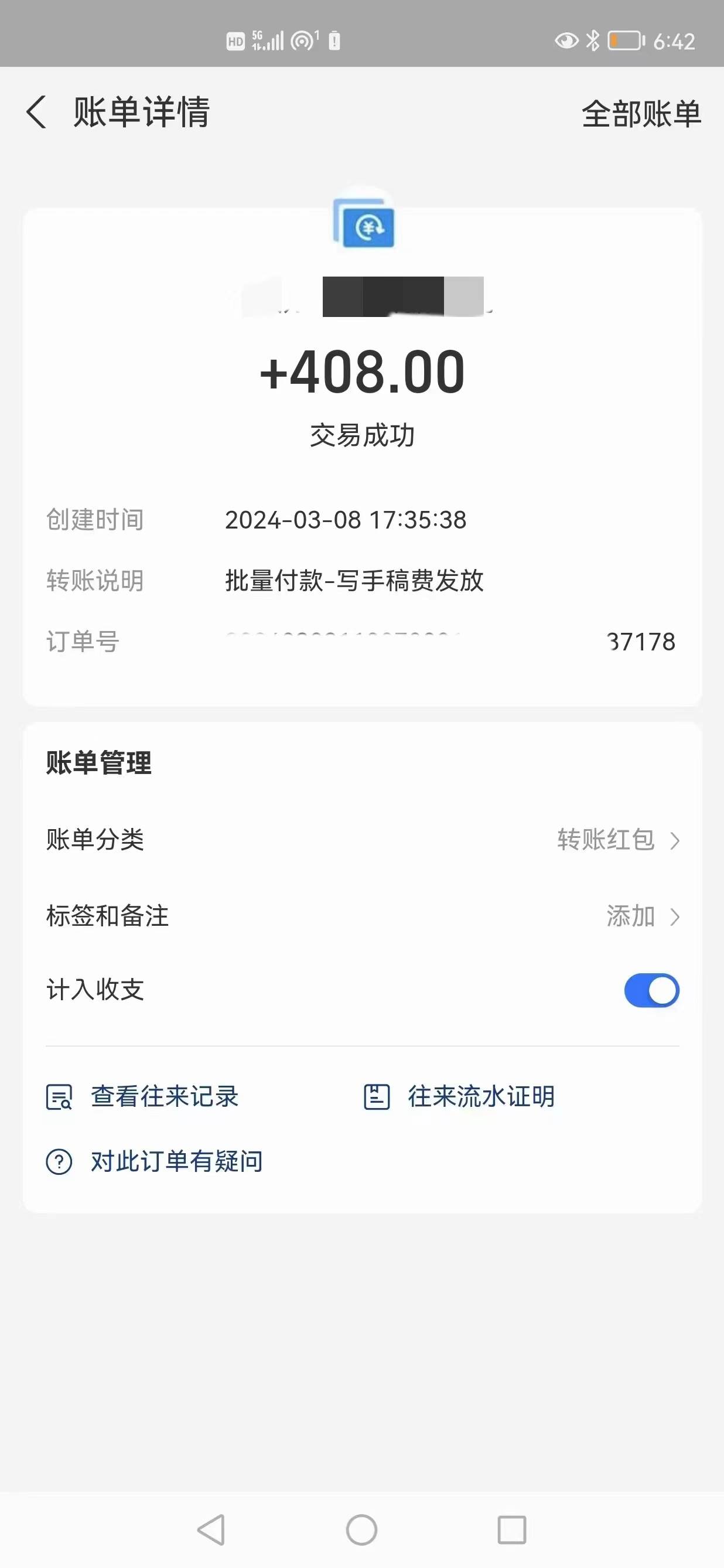 AI代写项目 简单复制粘贴 小白轻松上手