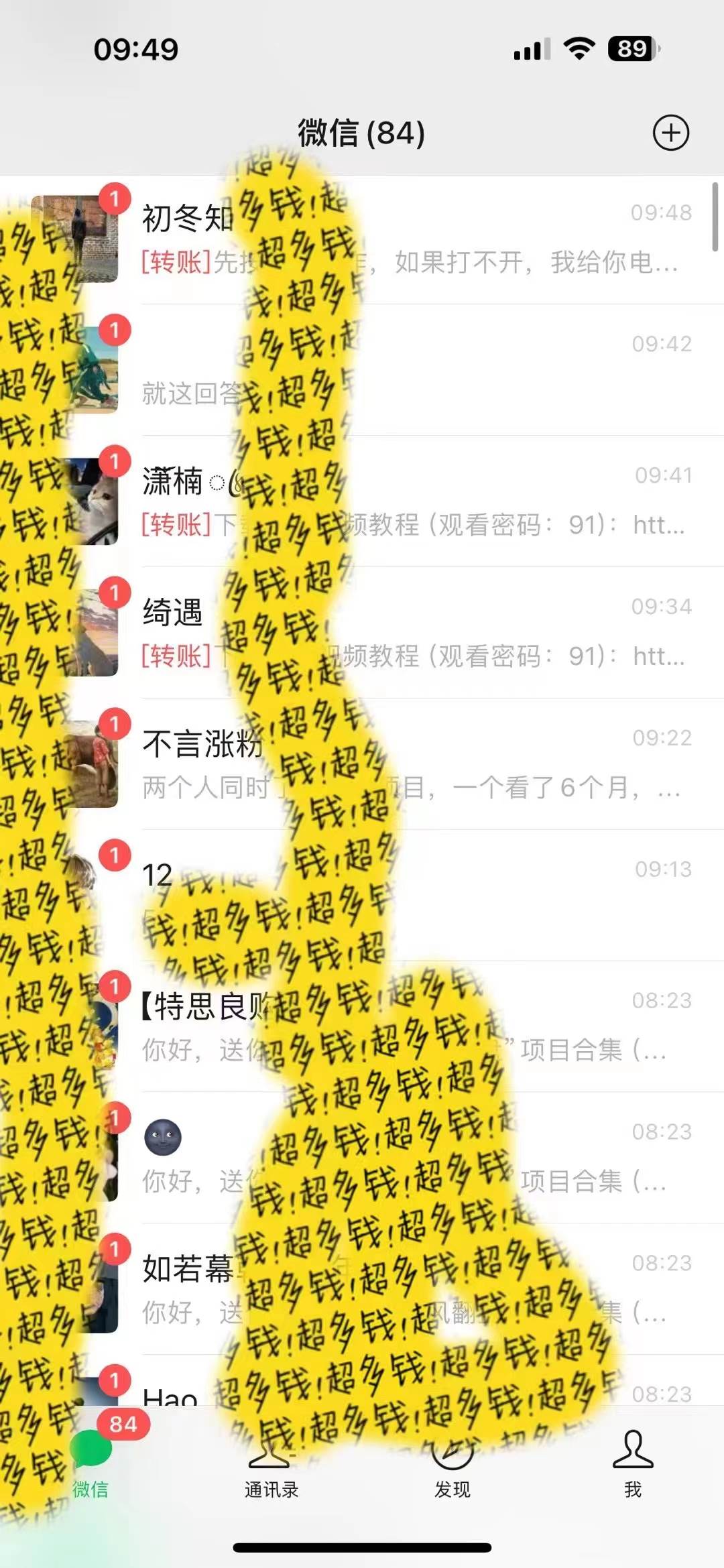 2024最新引流教程，微信读书引流，日引流100 , 2个月6000粉丝，保姆级教程