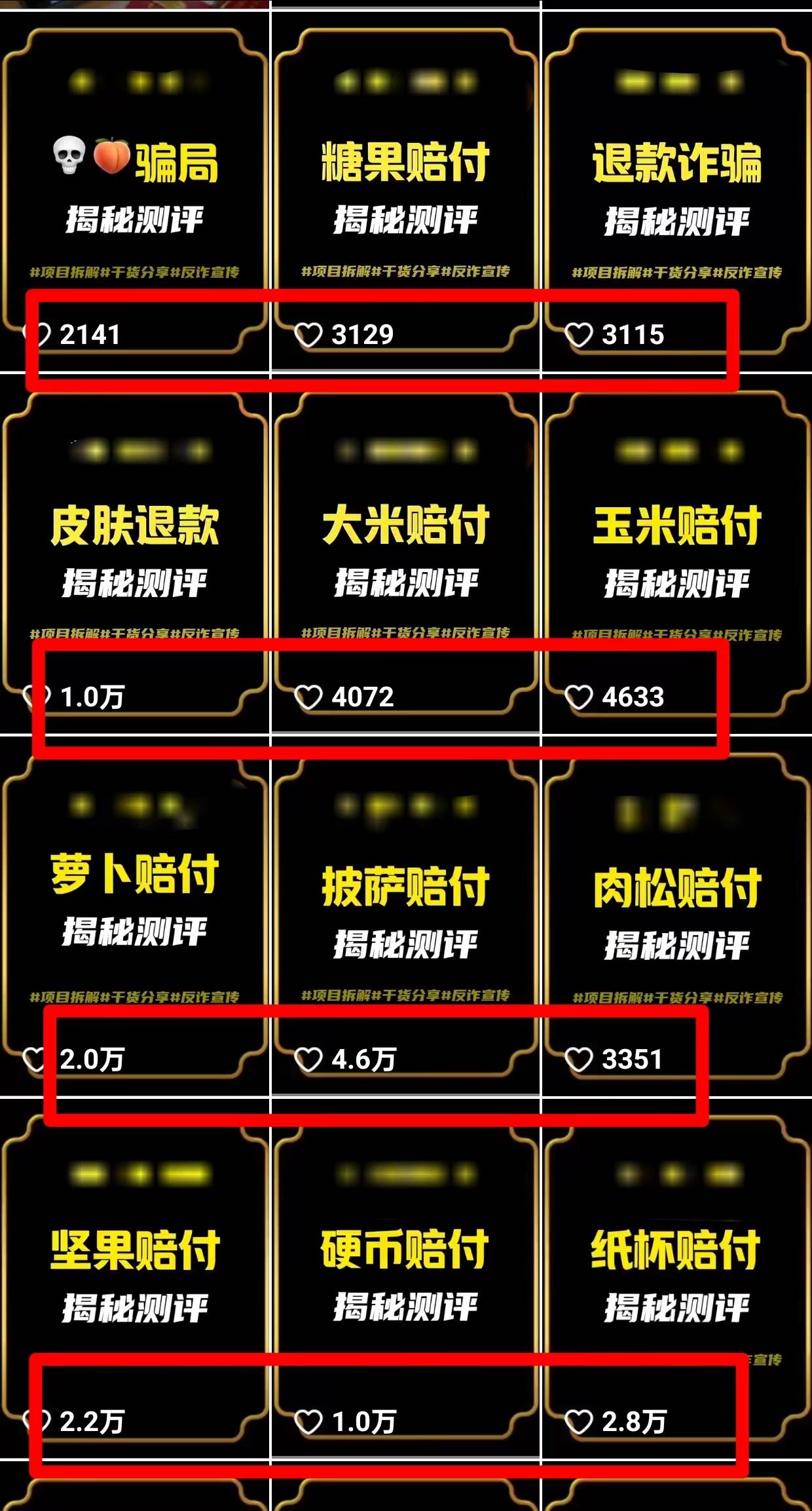 2024年抖音快手最新项目拆解视频引流创业粉,一天轻松引流精准创业粉100