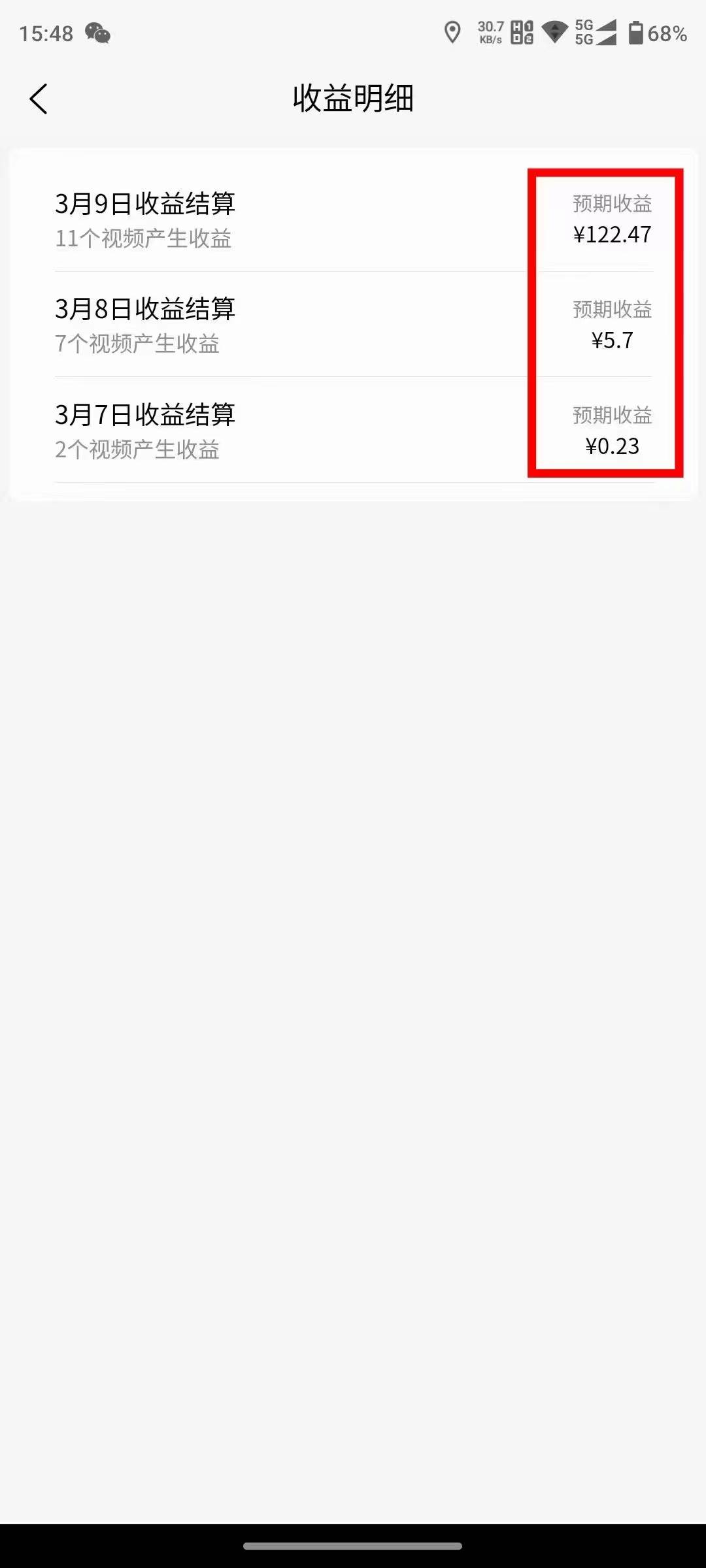 2024视频号分成计划最新玩法，一键生成机器人原创视频，收益翻倍