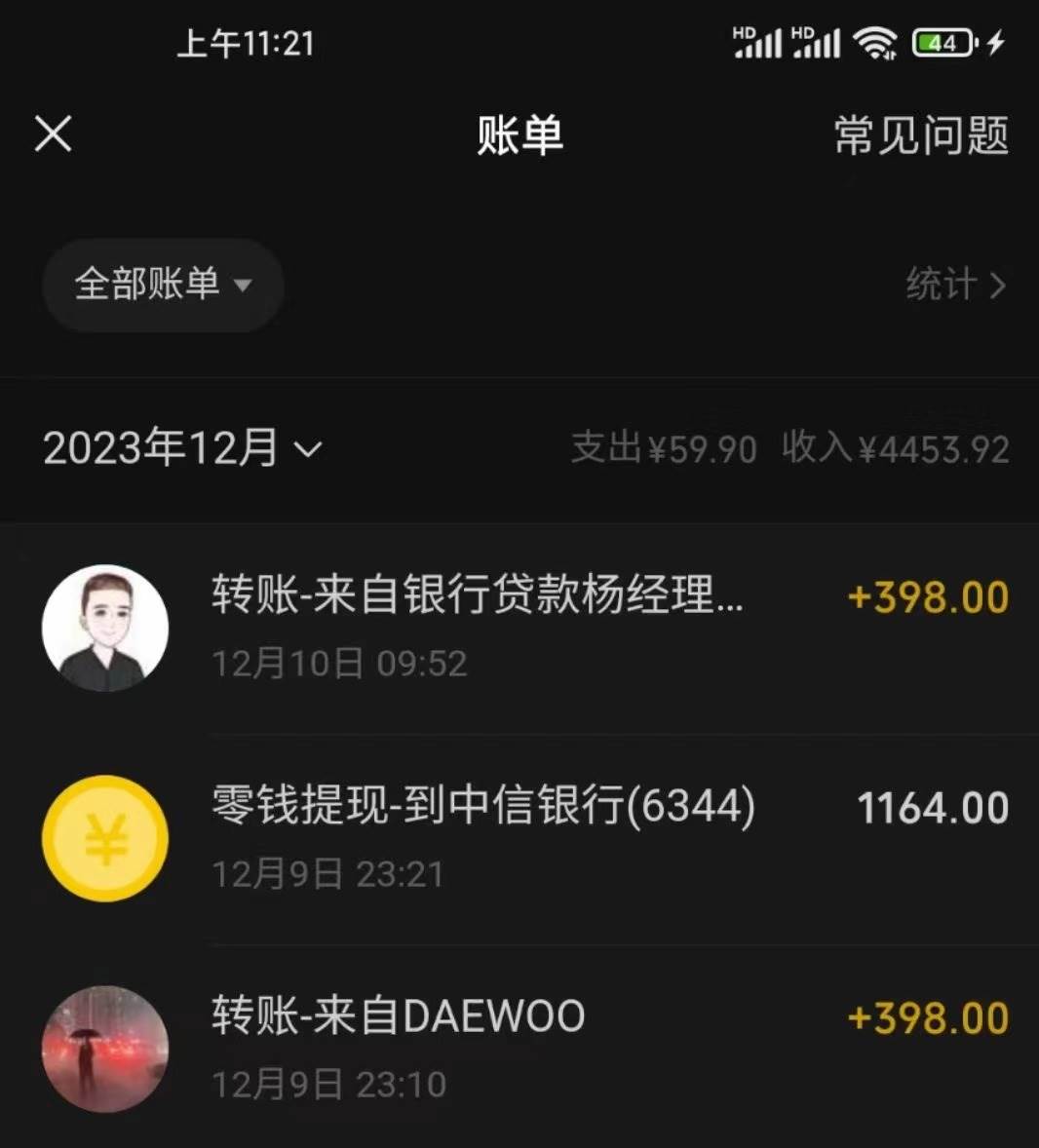 冷门暴利刚需项目,母婴纪念品赛道,实测十天搞了4000 ,小白也可上手操作
