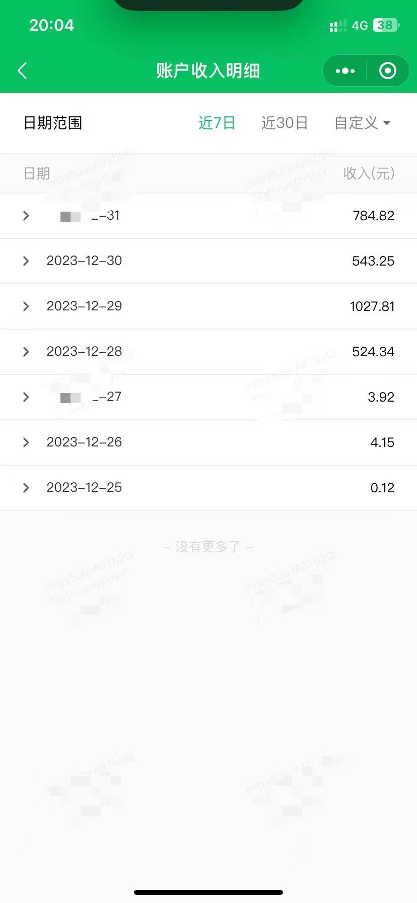 轻松解决文章质量问题,一天花10分钟投稿,玩转公共号流量主