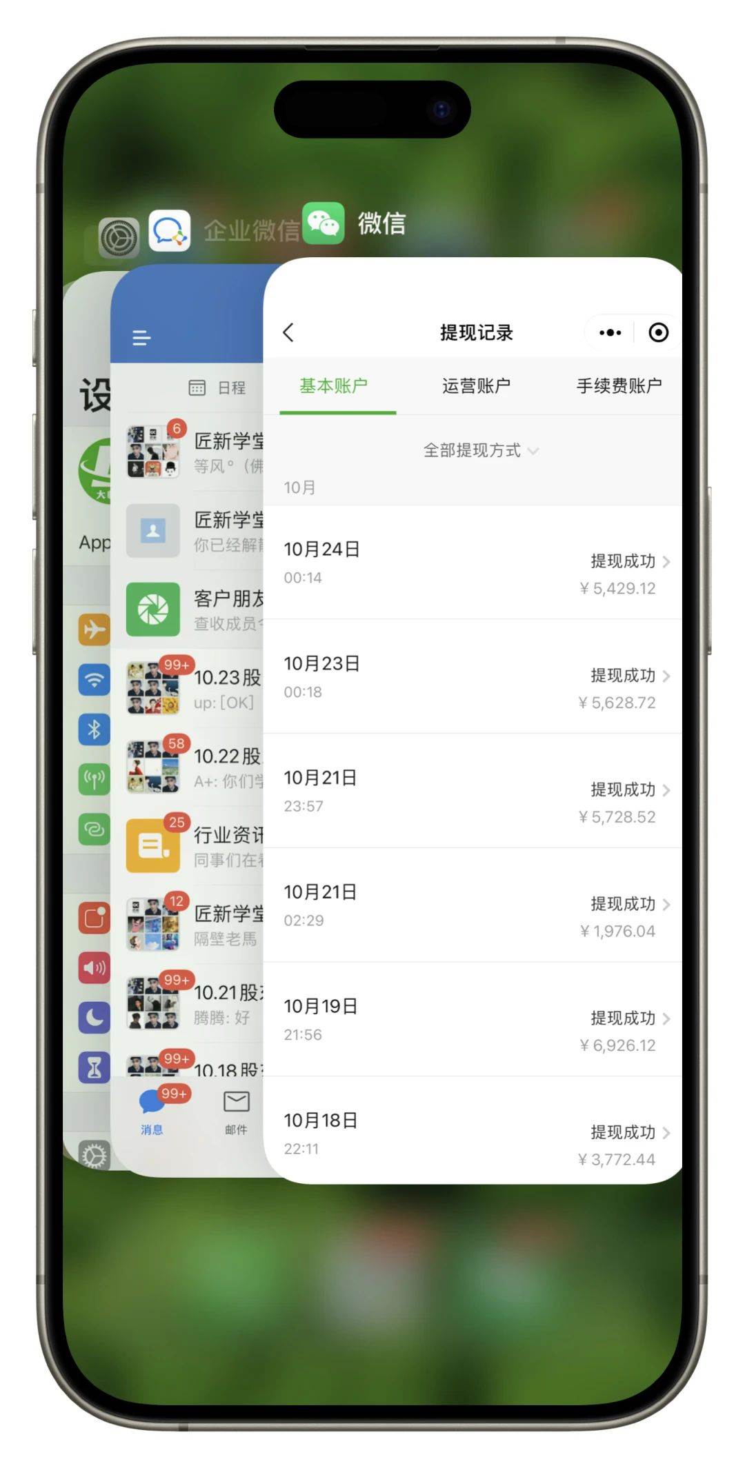 拼多多日引200 付费创业粉全新教程，日稳定变现4000+收益