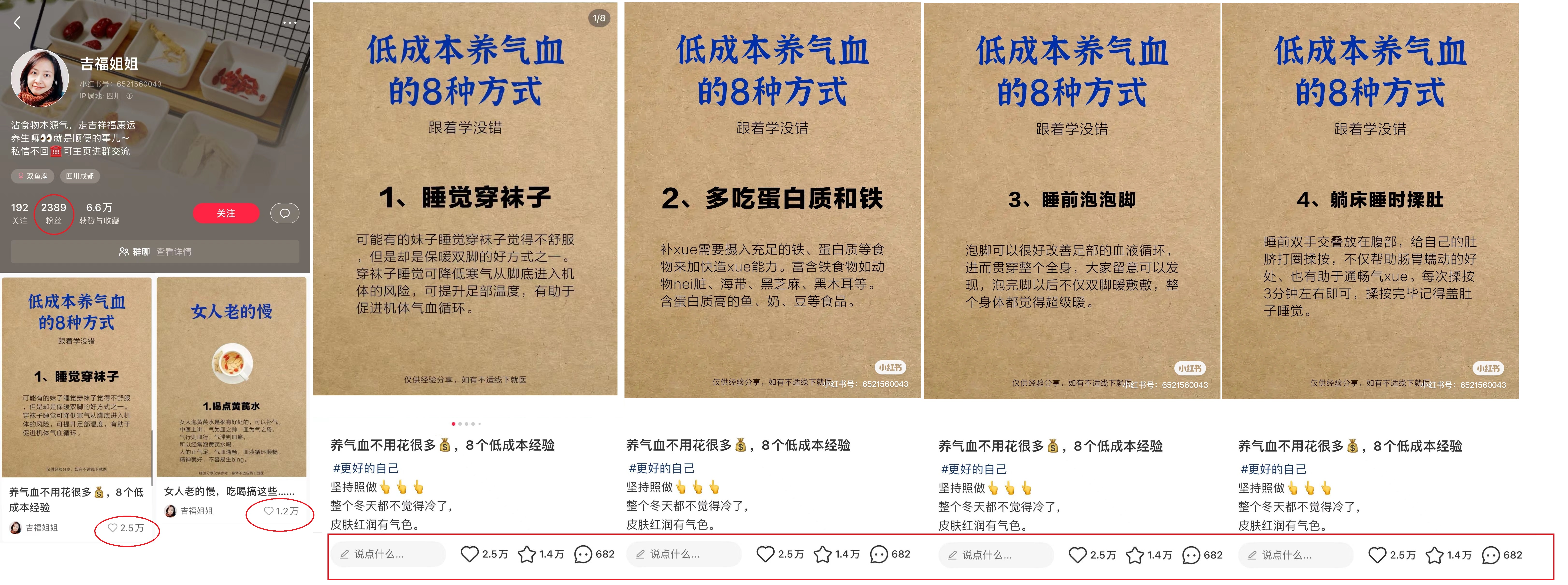 小红书图文批量排版工具