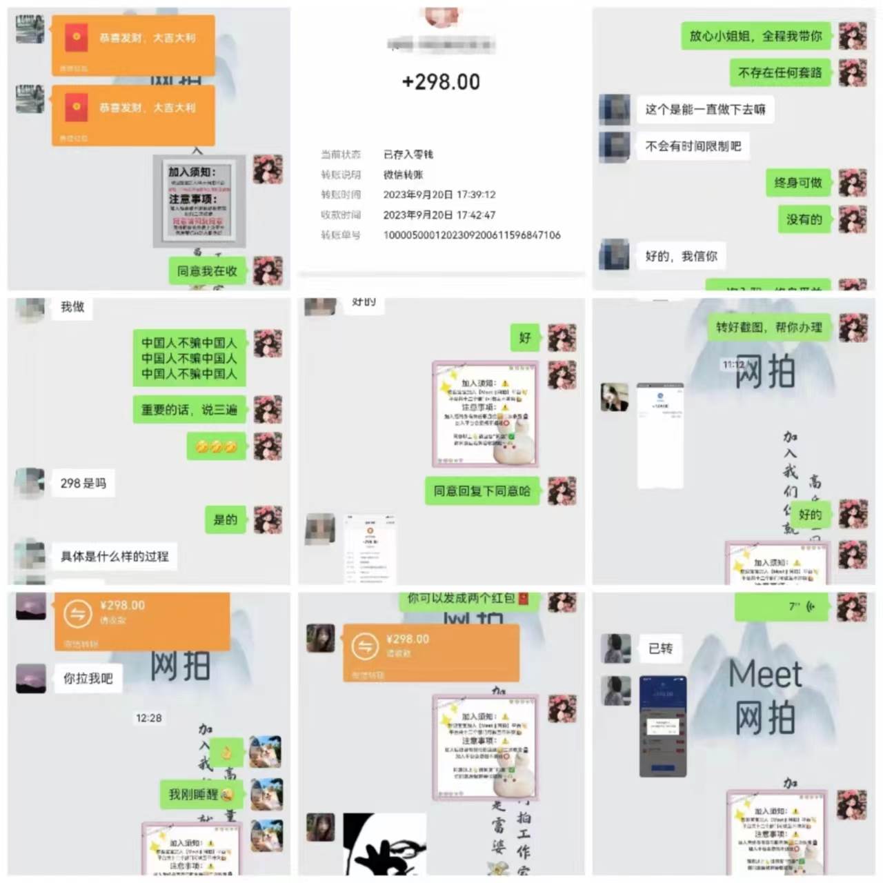 电商平台高佣金网拍,靠谱项目,执行就能赚钱,简单操作