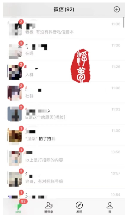 最新引流技巧,单账号每天增加50-100个精准粉丝,简单实用适合各行各业,马上掌握!