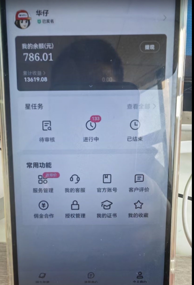 快手磁力聚星任务淘金，傻瓜式操作，可矩阵放大，小白日入过万
