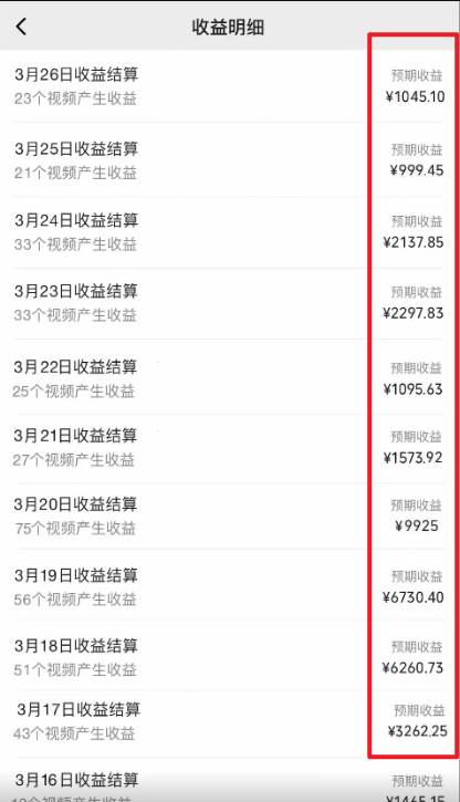 视频号分成2.0高收益玩法,千次播放100收益,小白一天3000