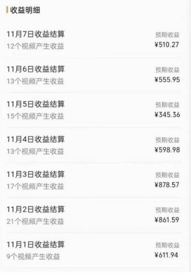 视频号创作者分成计划，原创玩法，一刀不剪提升5倍播放量，直接搬也能过原创，小白日入500+