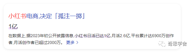 【2023-1358期】小红书引流神器：小红书跳微信二维码，过程丝滑，1分钟操作即可完成所有步骤