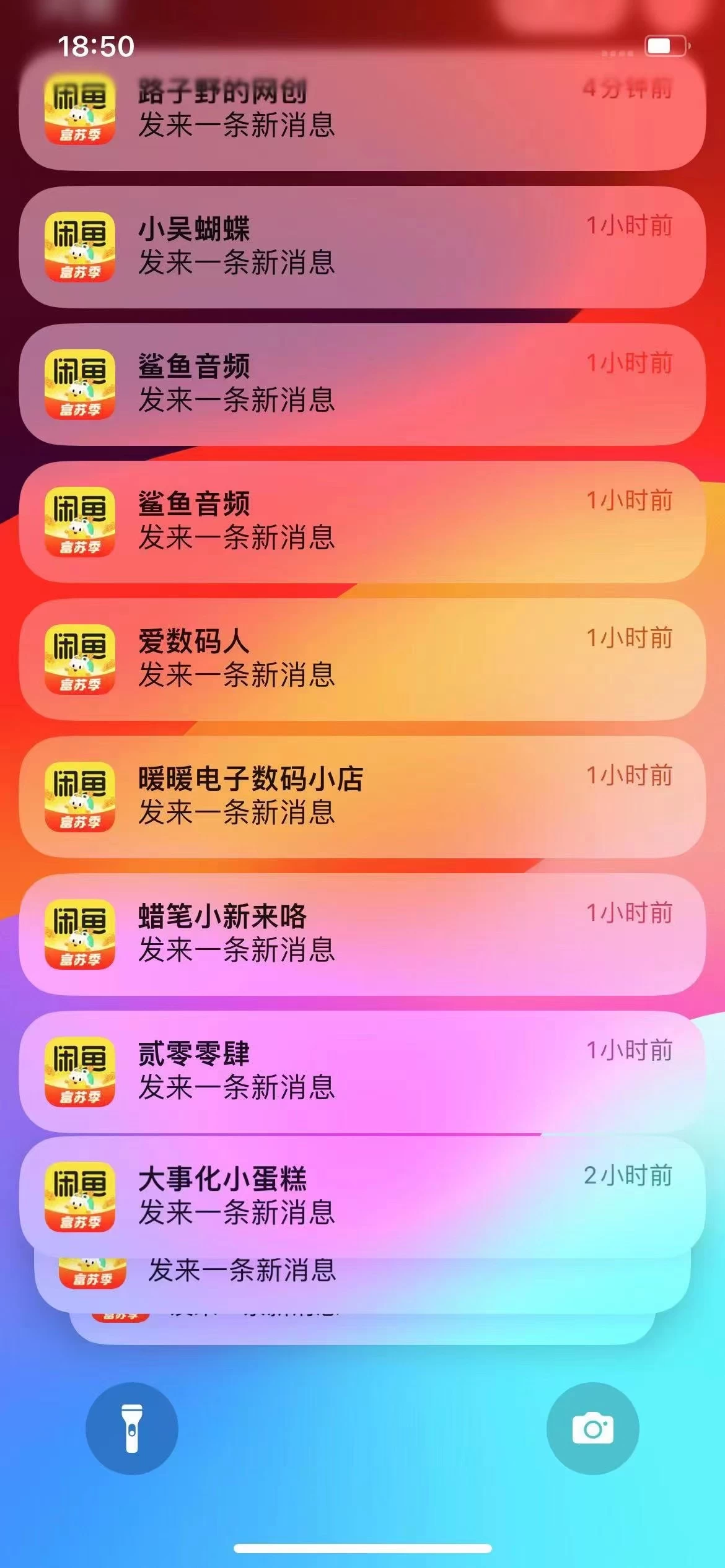 闲鱼流量掘金-虚拟变现新玩法配合全网项目库,精准引流变现3W