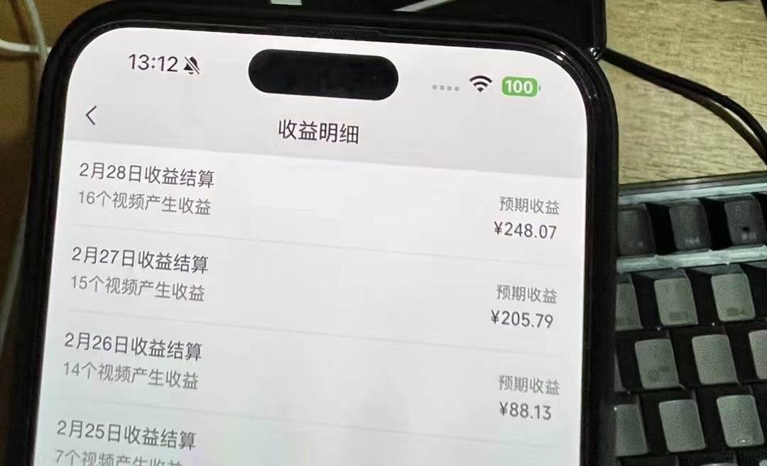 视频号2024新玩法，AI创作 深度去重软件 百分百过原创