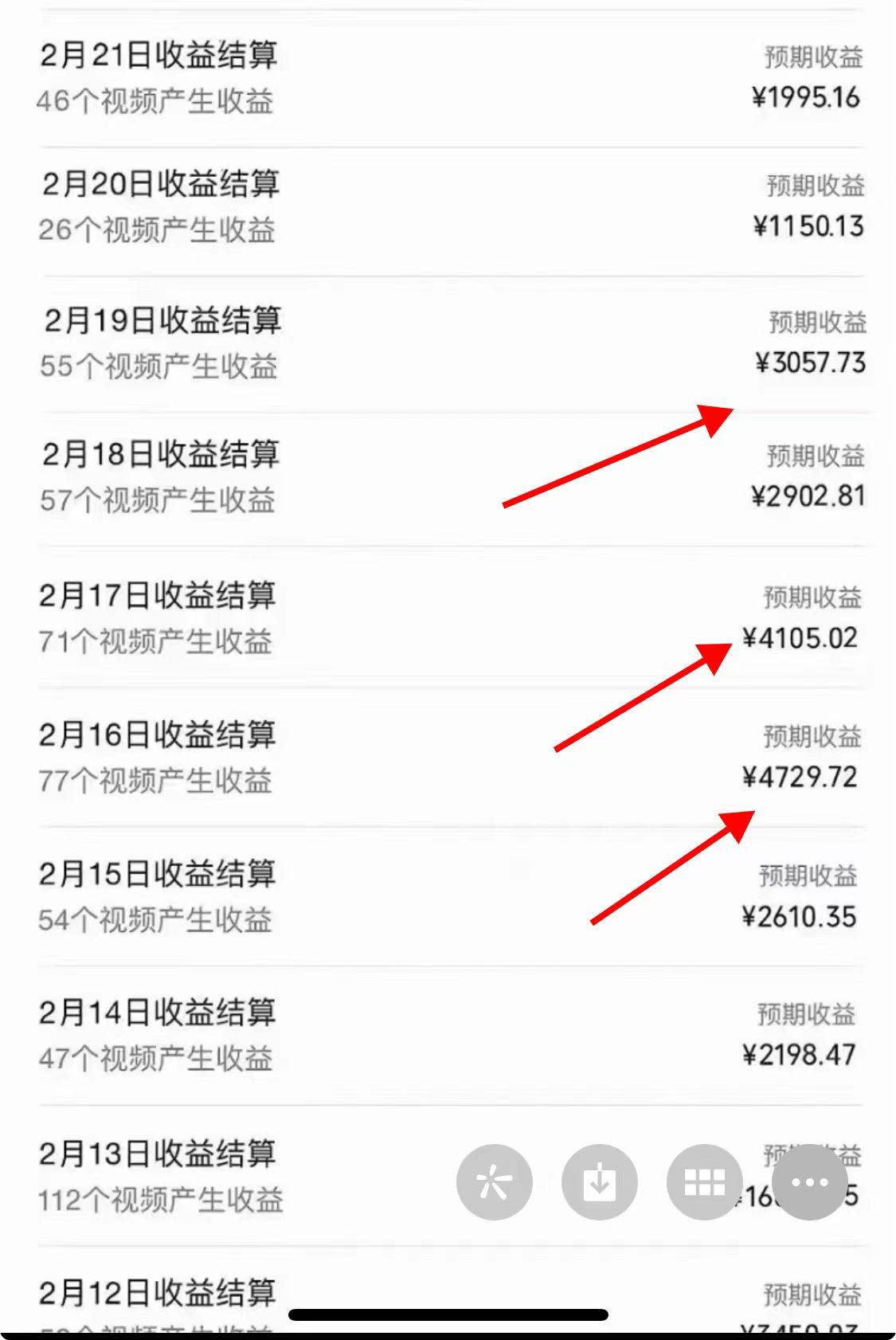 2024年视频号,产生共鸣赛道,简单无脑,一分钟一条视频