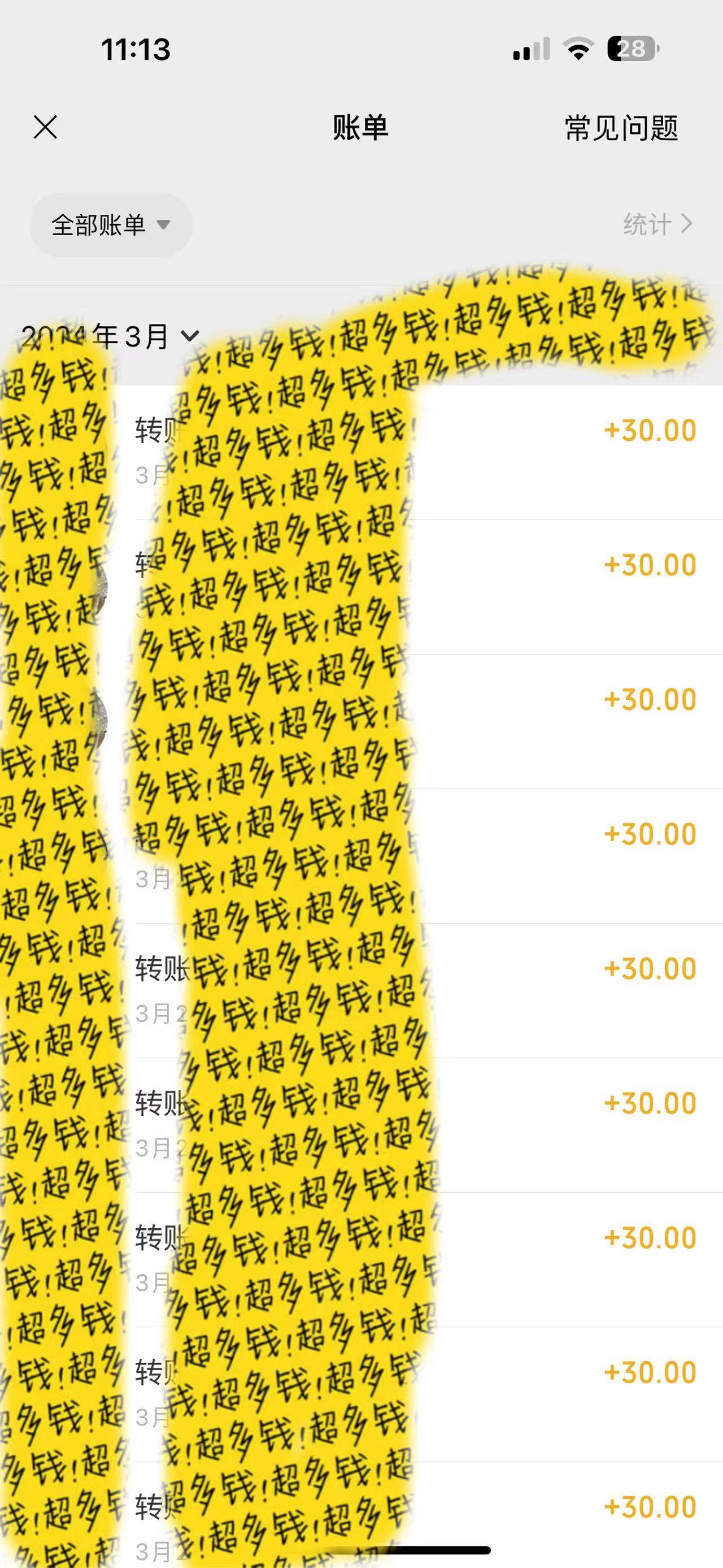 执行就出单，一天2000 ，超火骚气语音包，小白看完课程就能马上实操