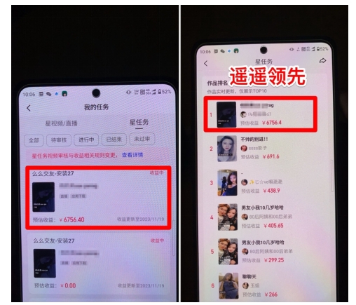 【揭秘】【爱豆新媒】男粉无人直播4.0:单号单日破6000+,再破纪录,可矩阵!