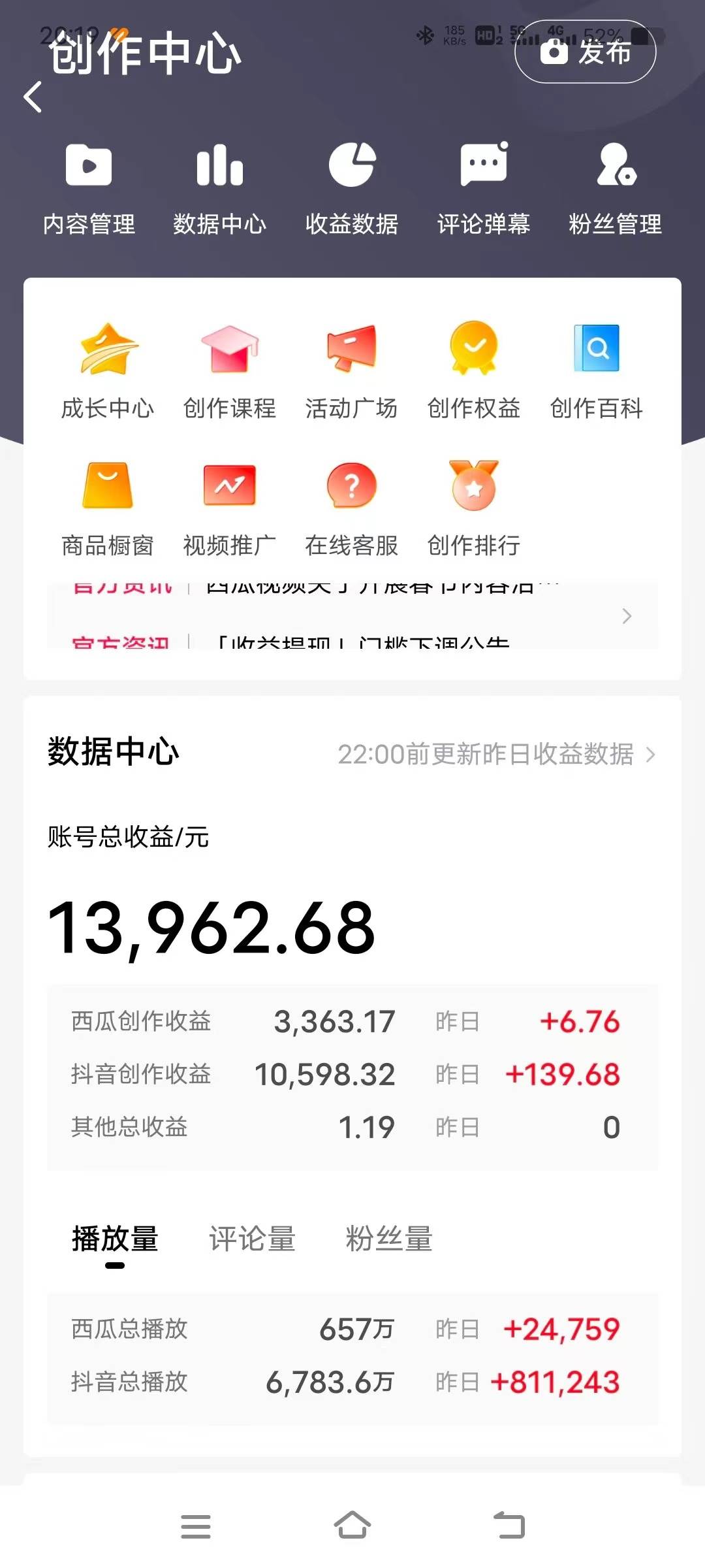 三国野史翻译剪辑 英语翻译刷爆评论区 条条爆款一条视频涨粉1w 附888G素材