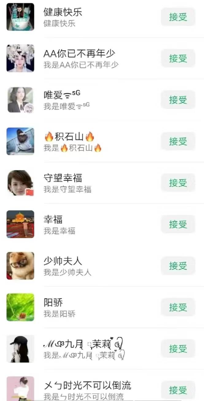 一天轻松引流200 精准流量,简单粗暴,一看就会