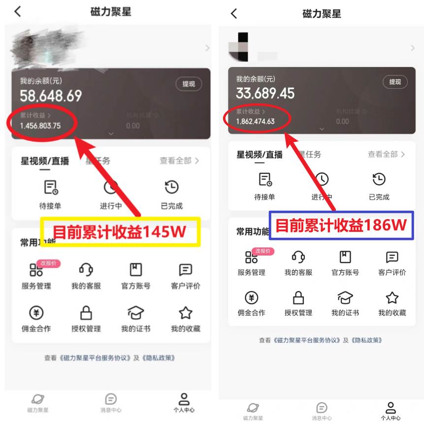 2024年春节寒假爆火项目，普通小白如何通过小游戏直播做到一个月30W