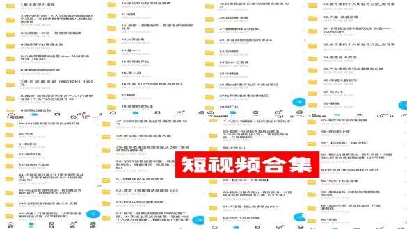 0基础知识付费玩法 小白也能一天500 实操教程