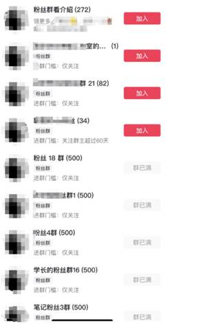 制作抖音短视频项目拆解视频引流创业粉,一天引流50 教程 工具 素材