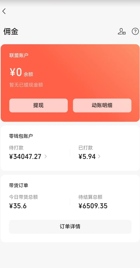 喂饭式教学:视频号原创短视频引流直播间项目,日入3~5位数不是梦!【揭秘】
