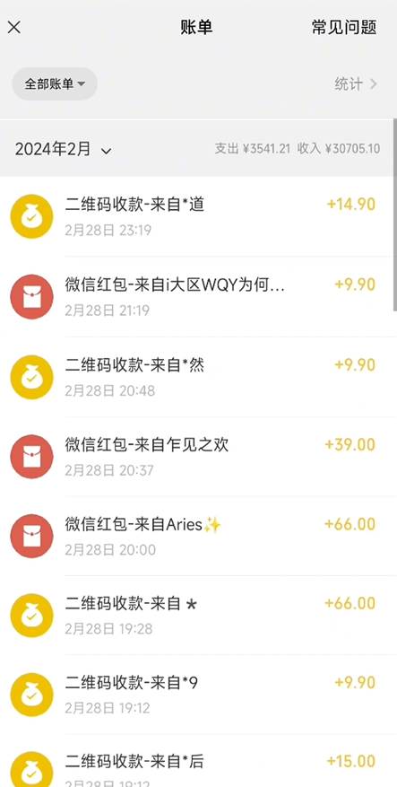 全新模式短剧玩法--私域操作零成本轻松日收600 (附582G短剧资源)