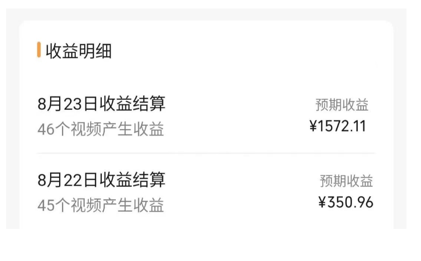 外面收费2980的视频号流量主项目，作品制作简单无脑，单账号日入1000+【揭秘】