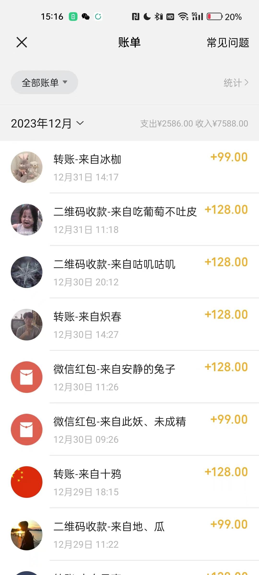 健康养生细分领域赛道,卖音药U盘养生音乐,可批量操作