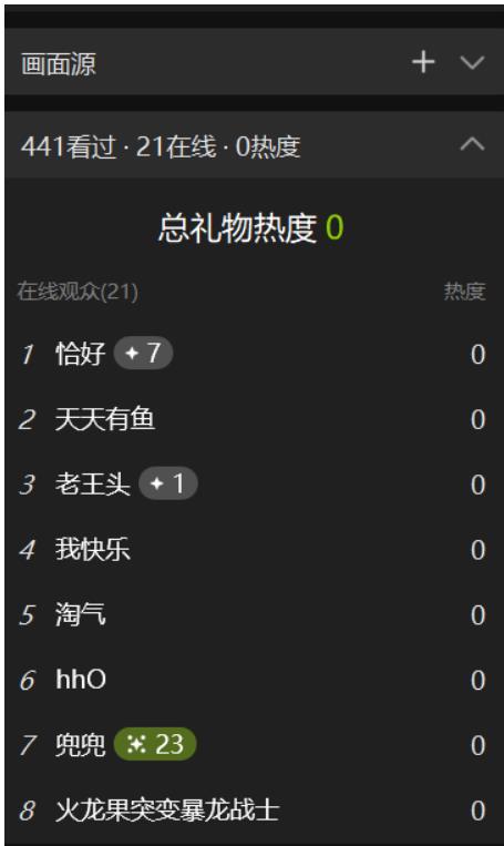 最新视频号直播卖惨乞讨玩法，轻松日入300+