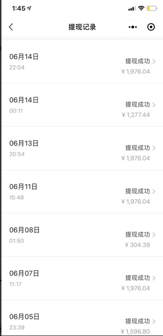 知乎最新日引300 高认知创业粉,“割韭菜”日稳定变现5000