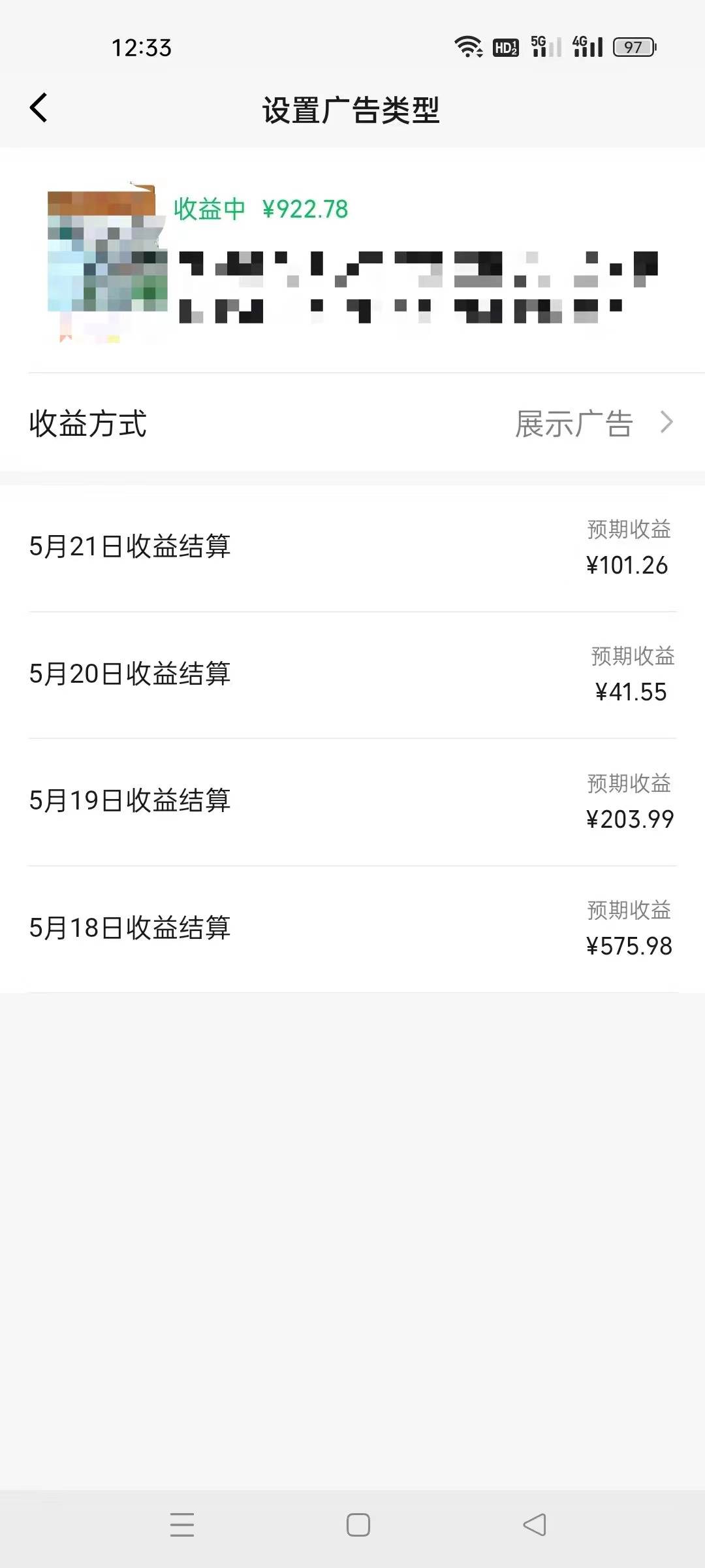 AI一键操作百分百原创，情感聊天记录视频 当下视频号爆火赛道